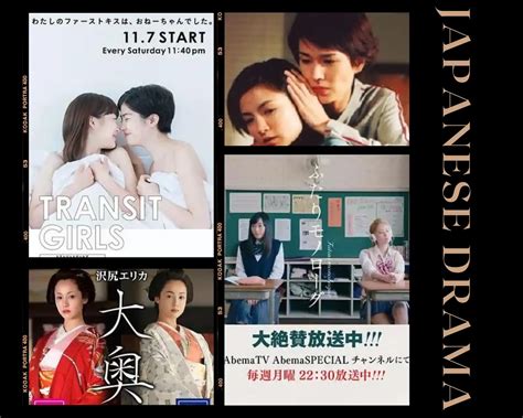 asian les|Top 15 Best Japanese Lesbian Dramas Series up to 2024.